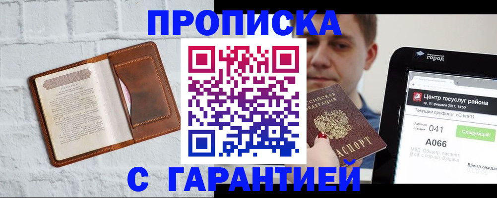 регистрация для дет. сада в Михайловке
